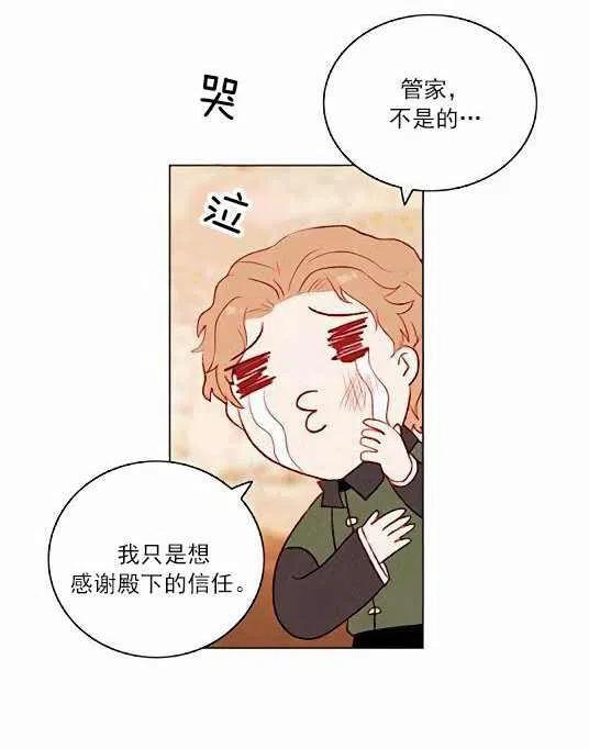 第45话49