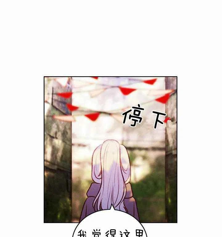 第10话54
