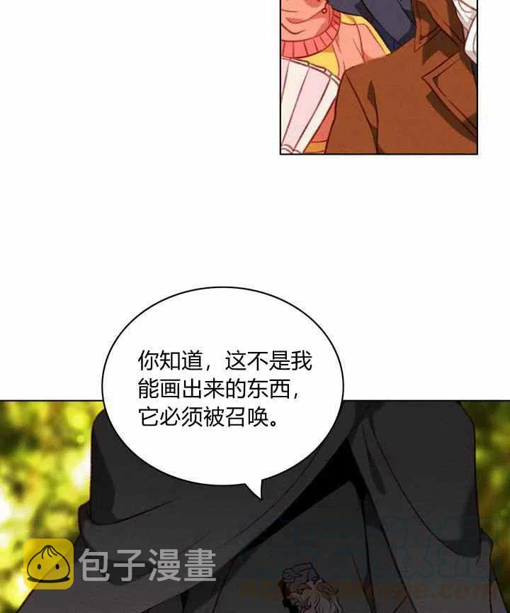 第69话27