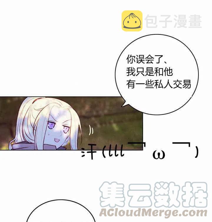 第11话30