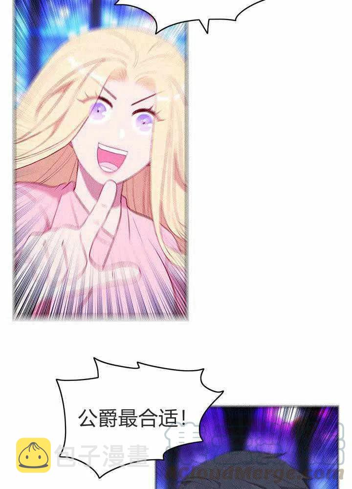 第49话45