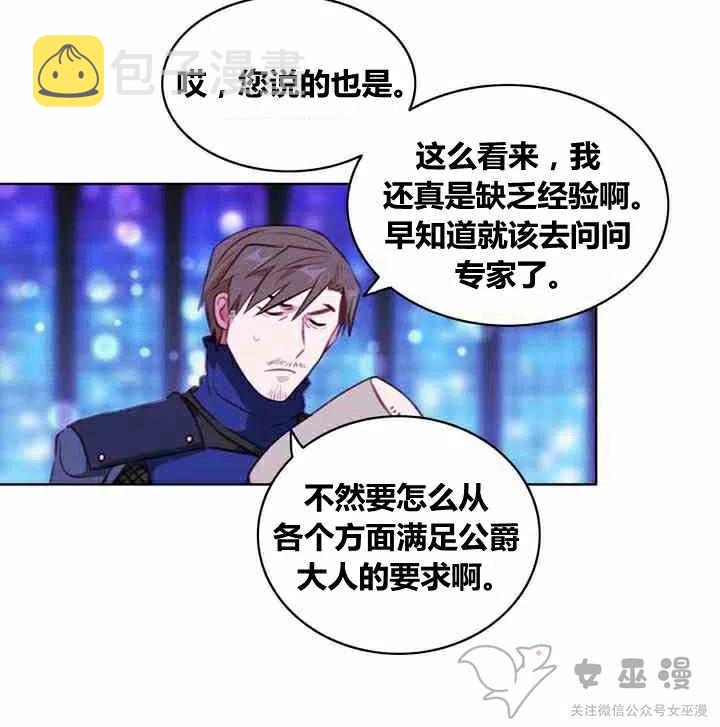 第61话16