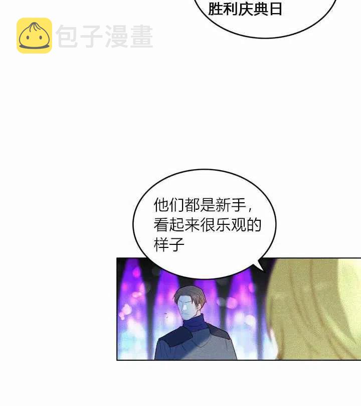 第9话44