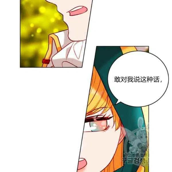 第118话51