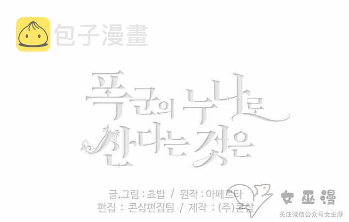 第55话59
