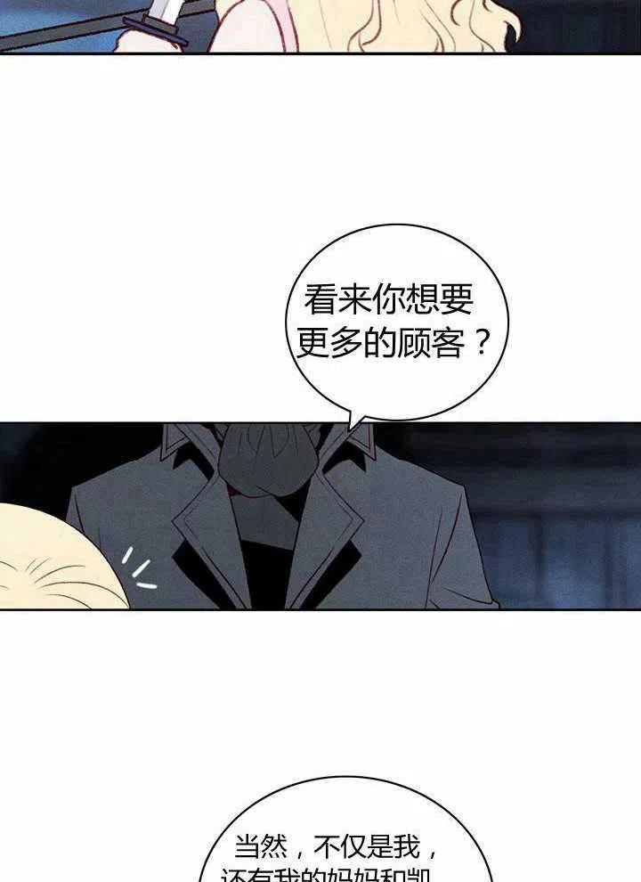 第42话53