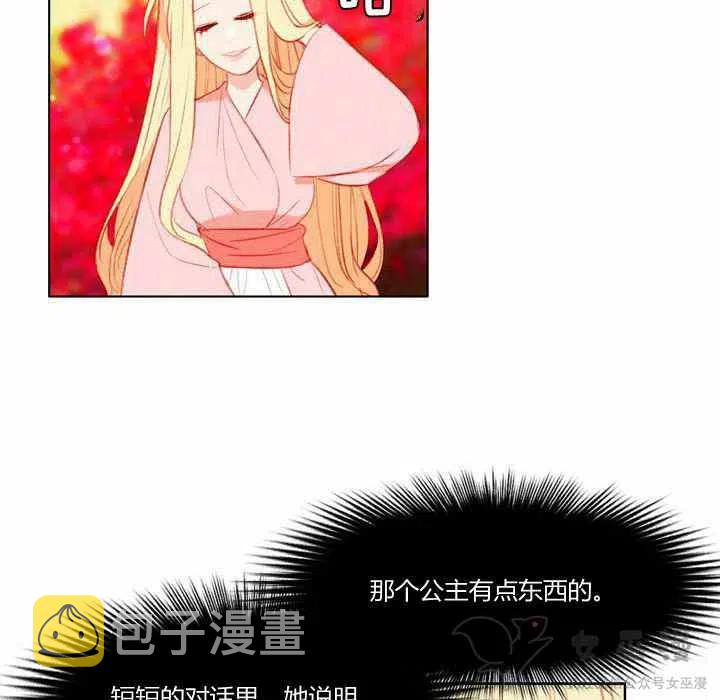 第59话16