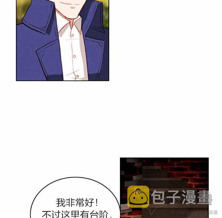 第57话5