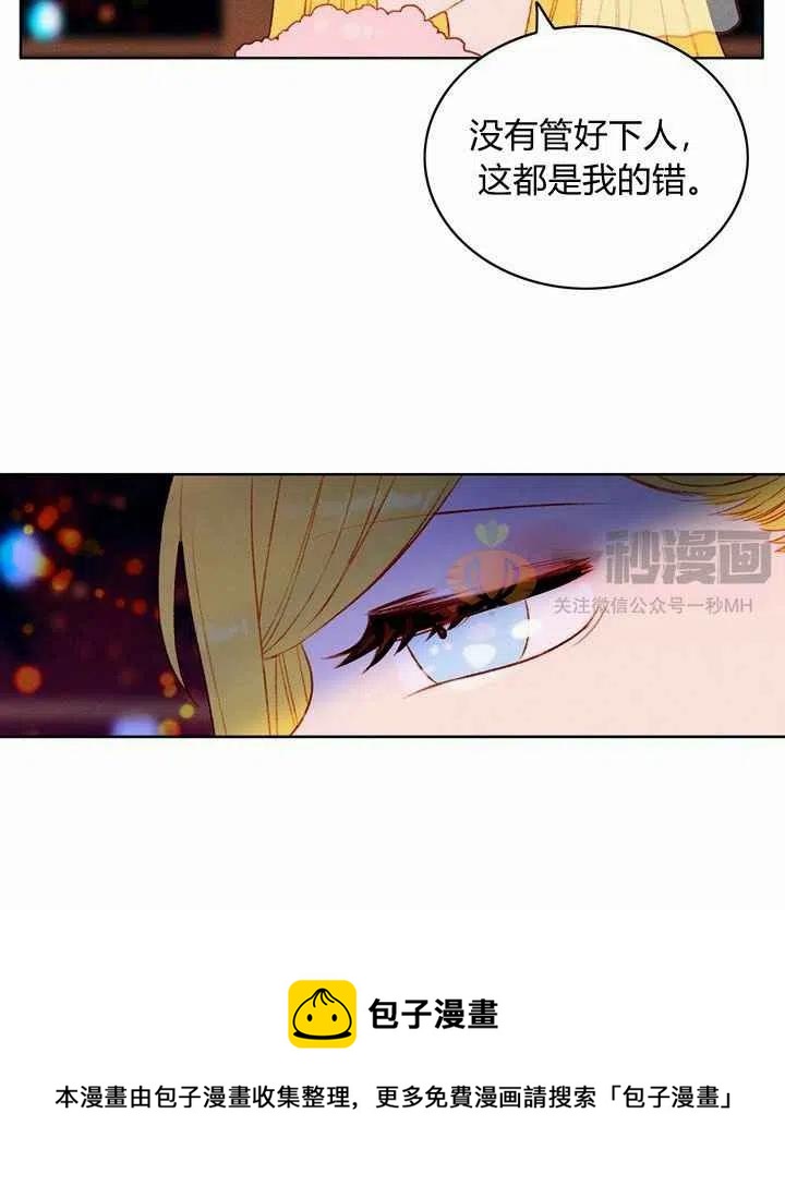 第25话69
