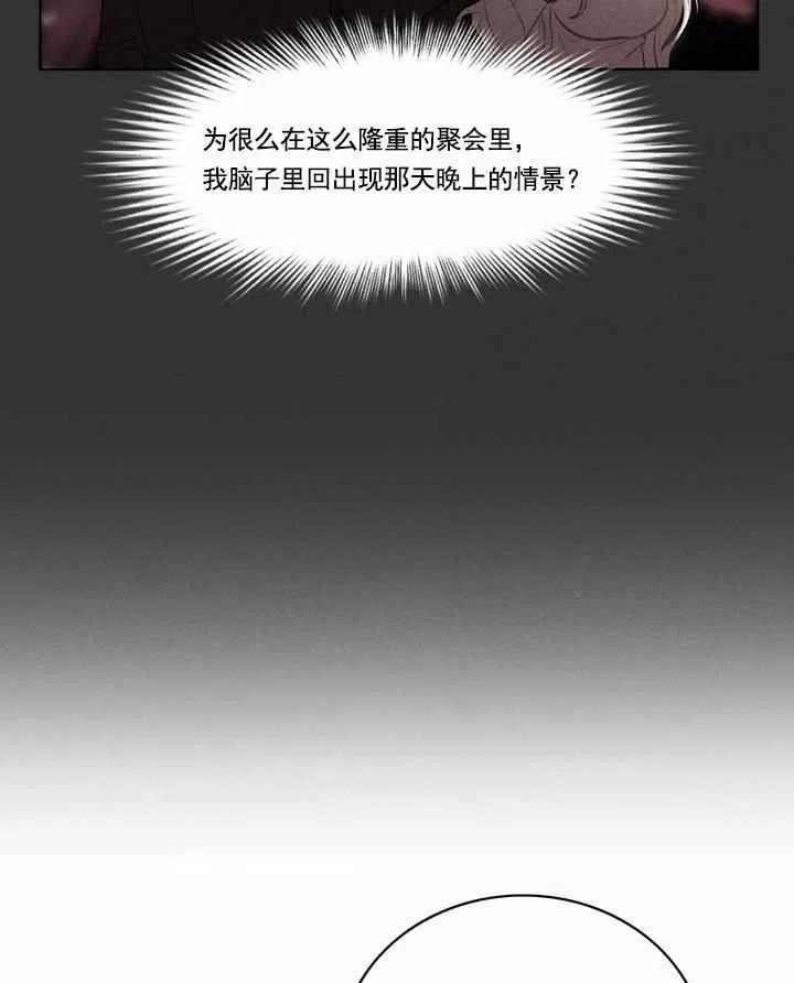 第24话38