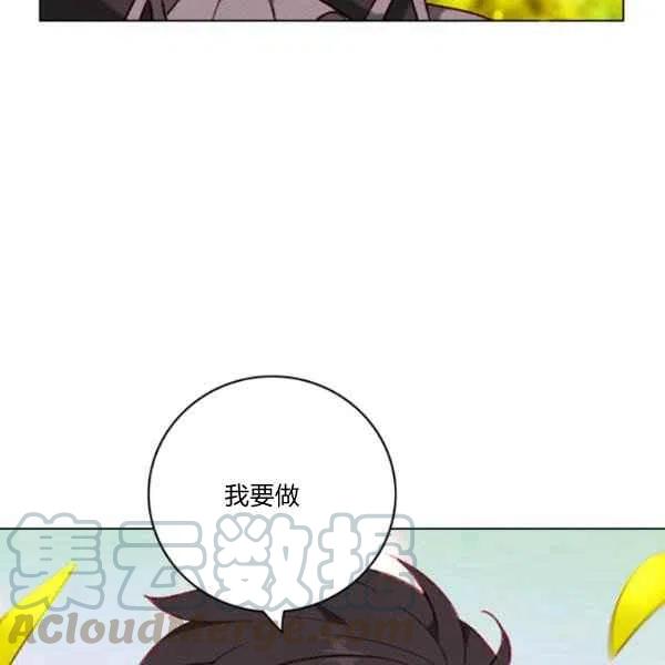 第111话6