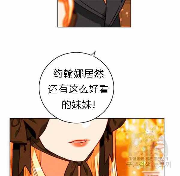第128话19