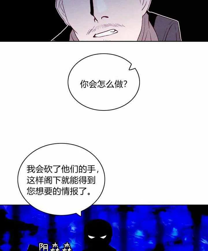第34话20