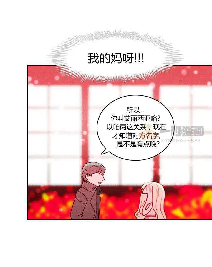 第17话20