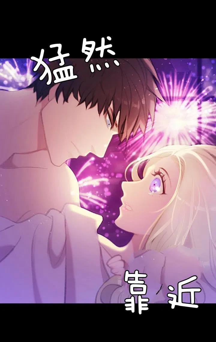 第1话 爲什麽我牀上有男人！10