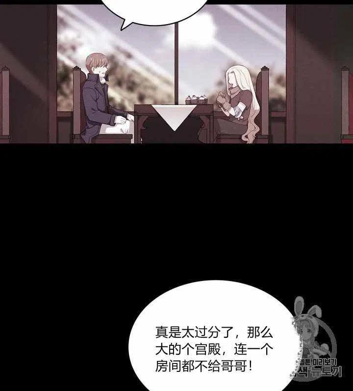 第74话3