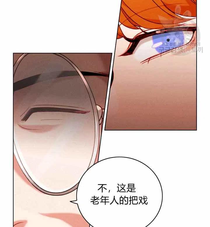 第116话54
