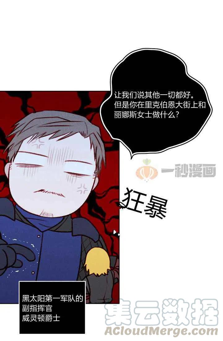 第14话33