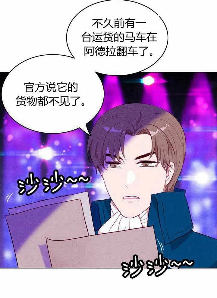 第41话17