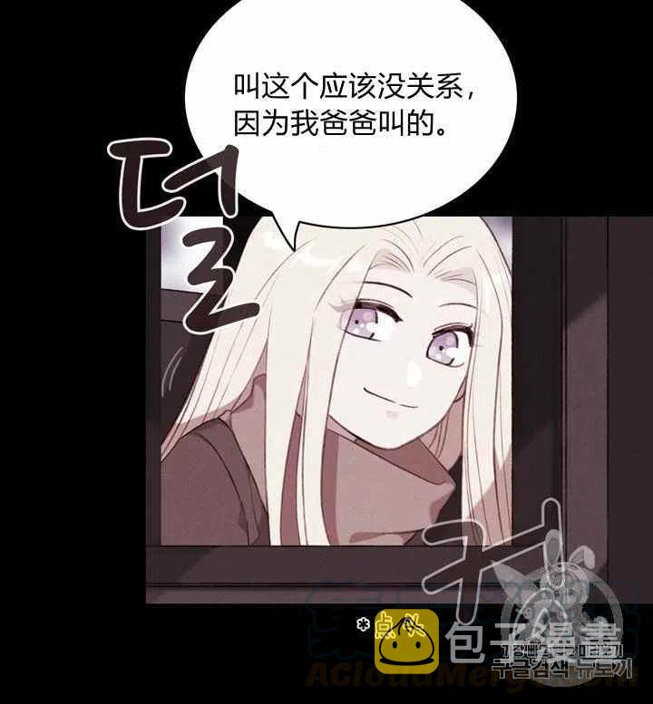 第75话12