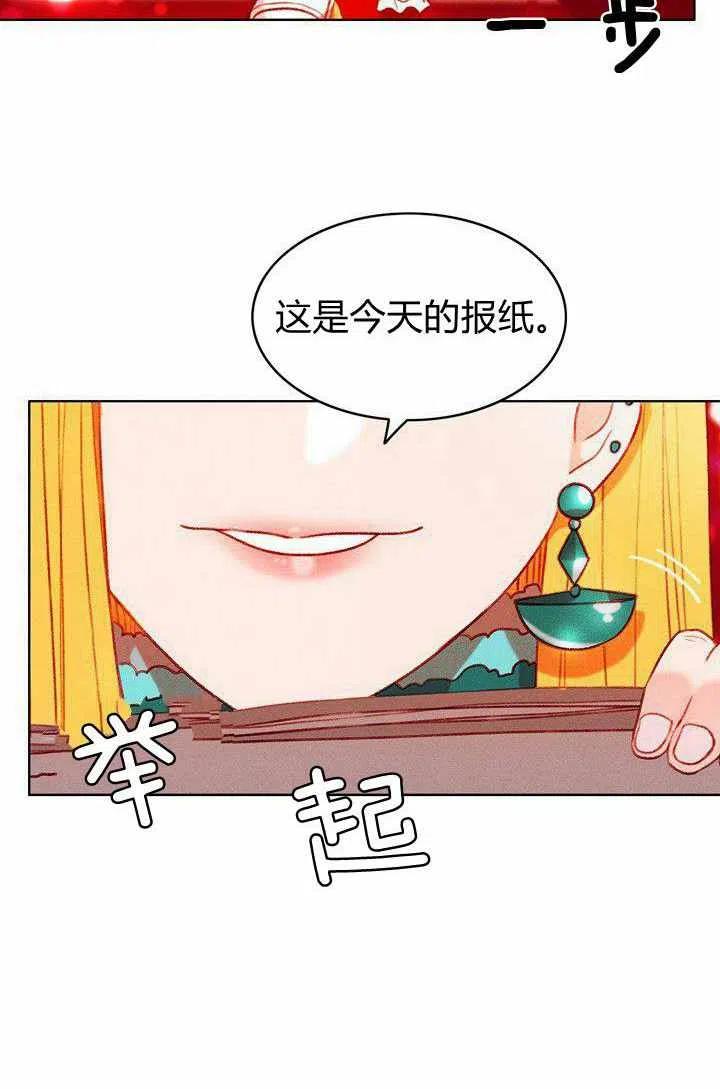 第47话11