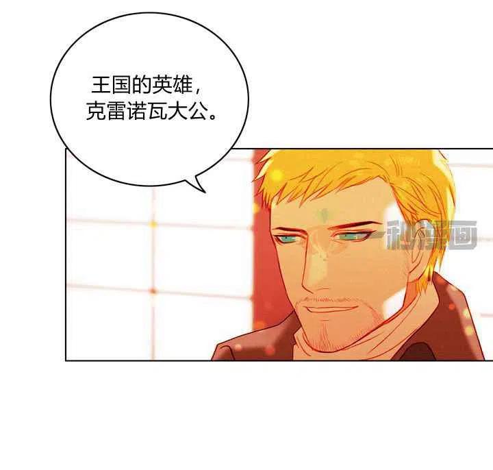 第13话43