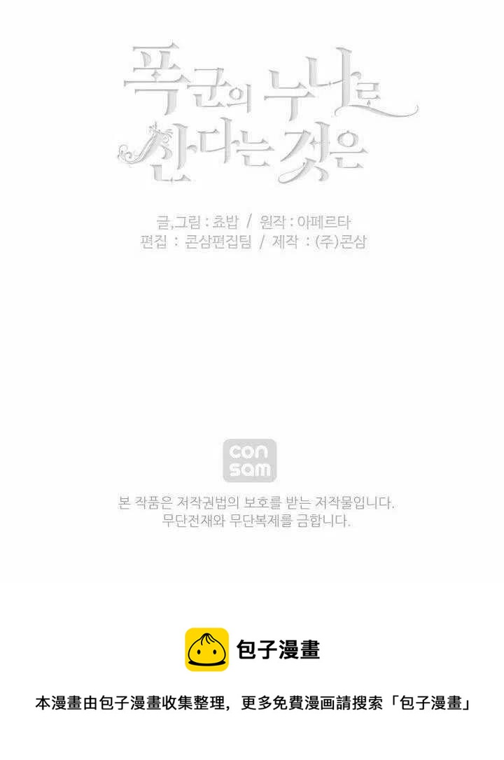 第49话66