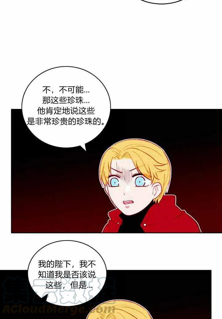 第28话21