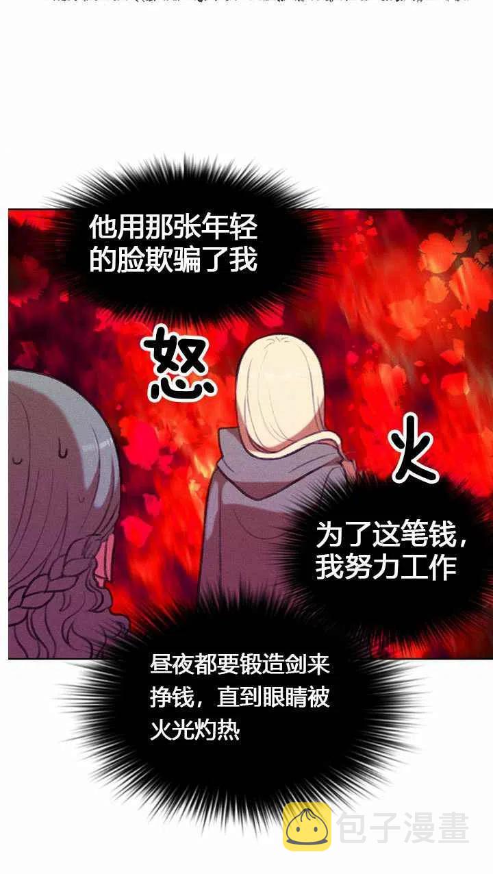 第9话19