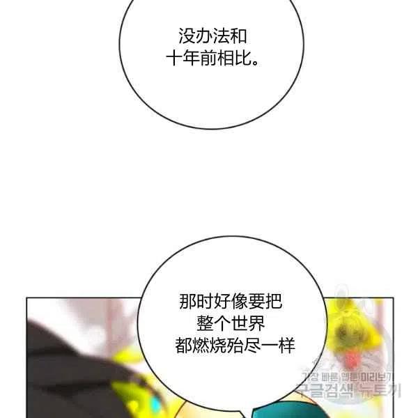 第120话13