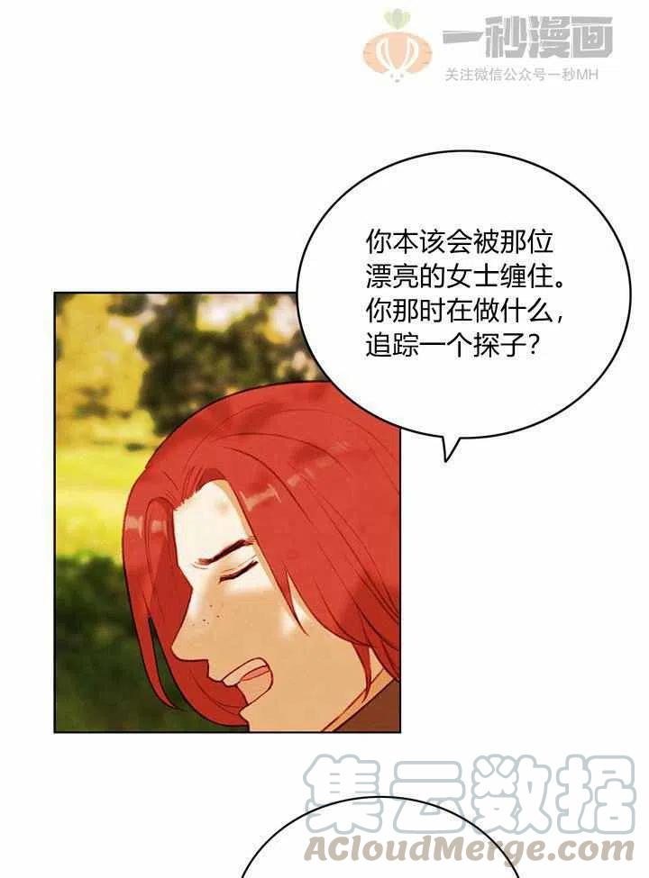 第34话42