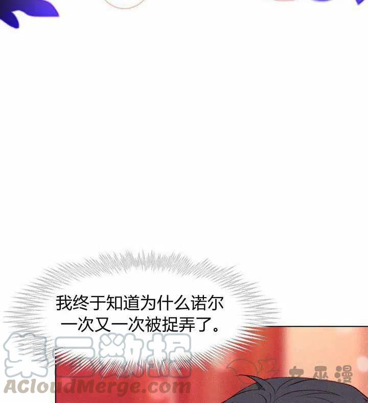 第52话30