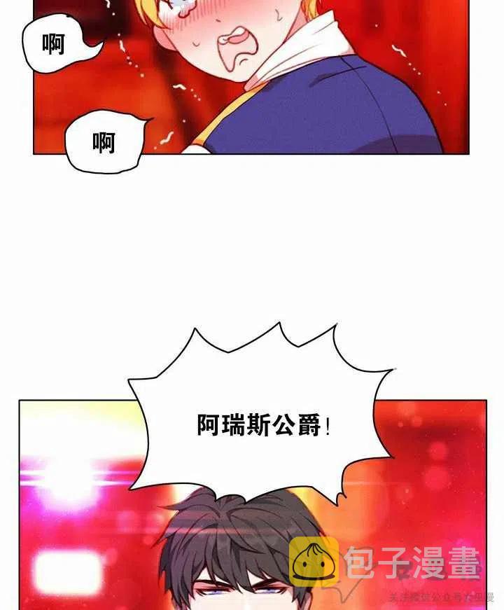 第51话39