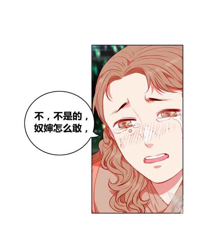 第88话25