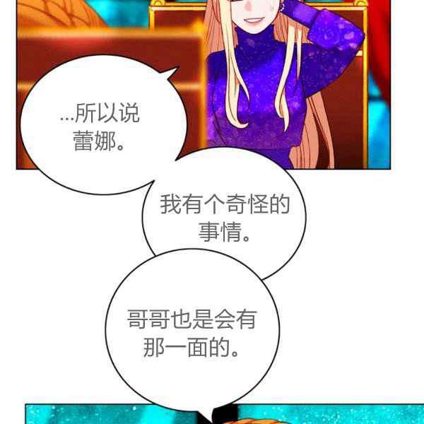第125话69