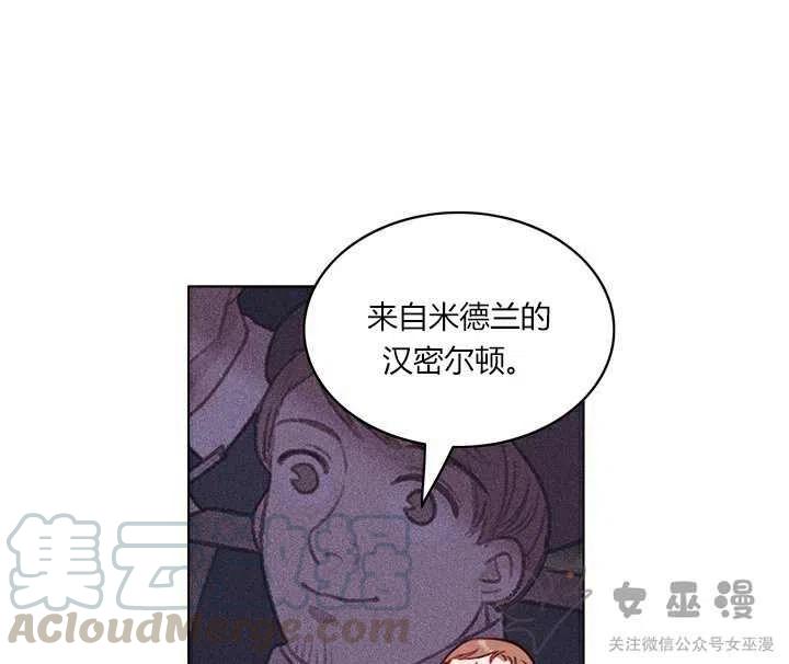 第51话4
