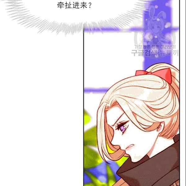 第105话8