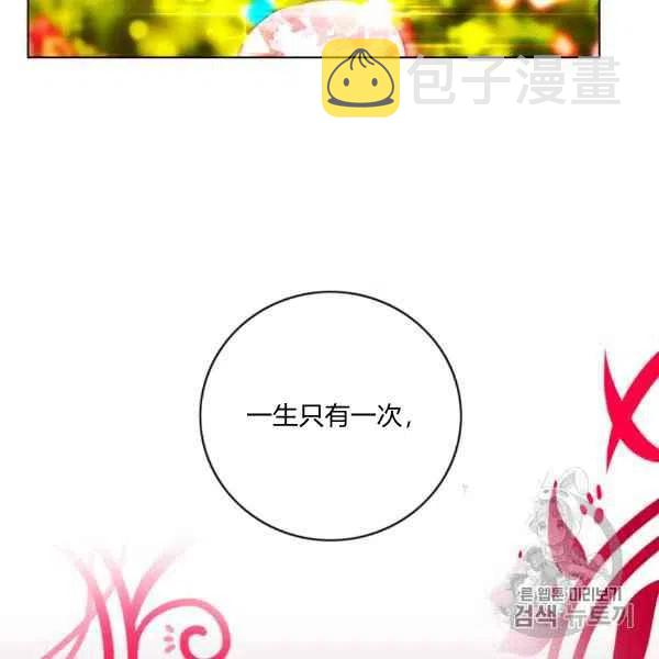 第119话83