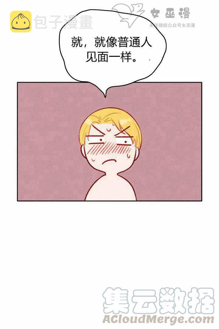 第47话30