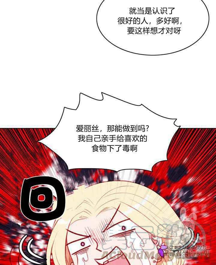 第79话9
