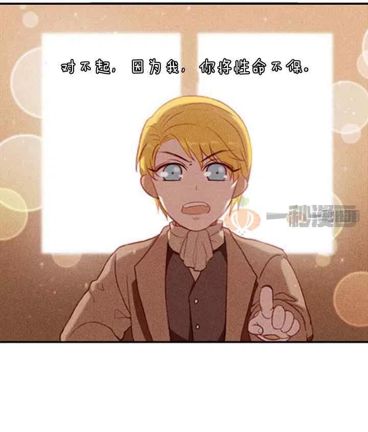 第4话4