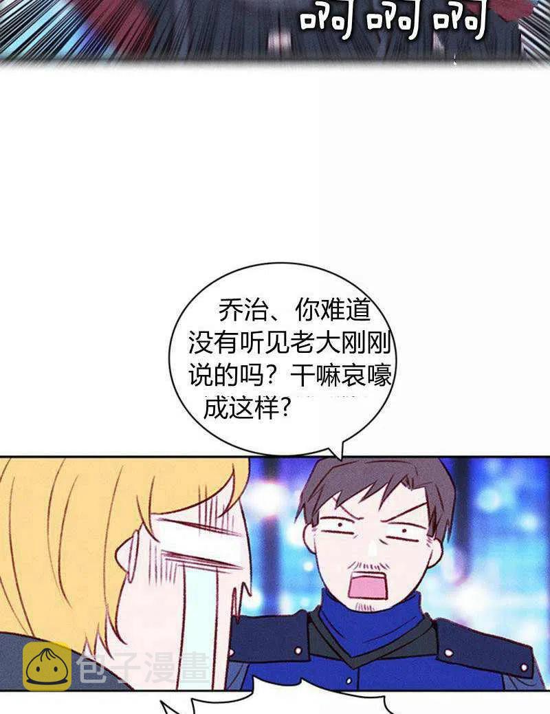 第39话37