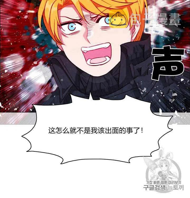 第95话7