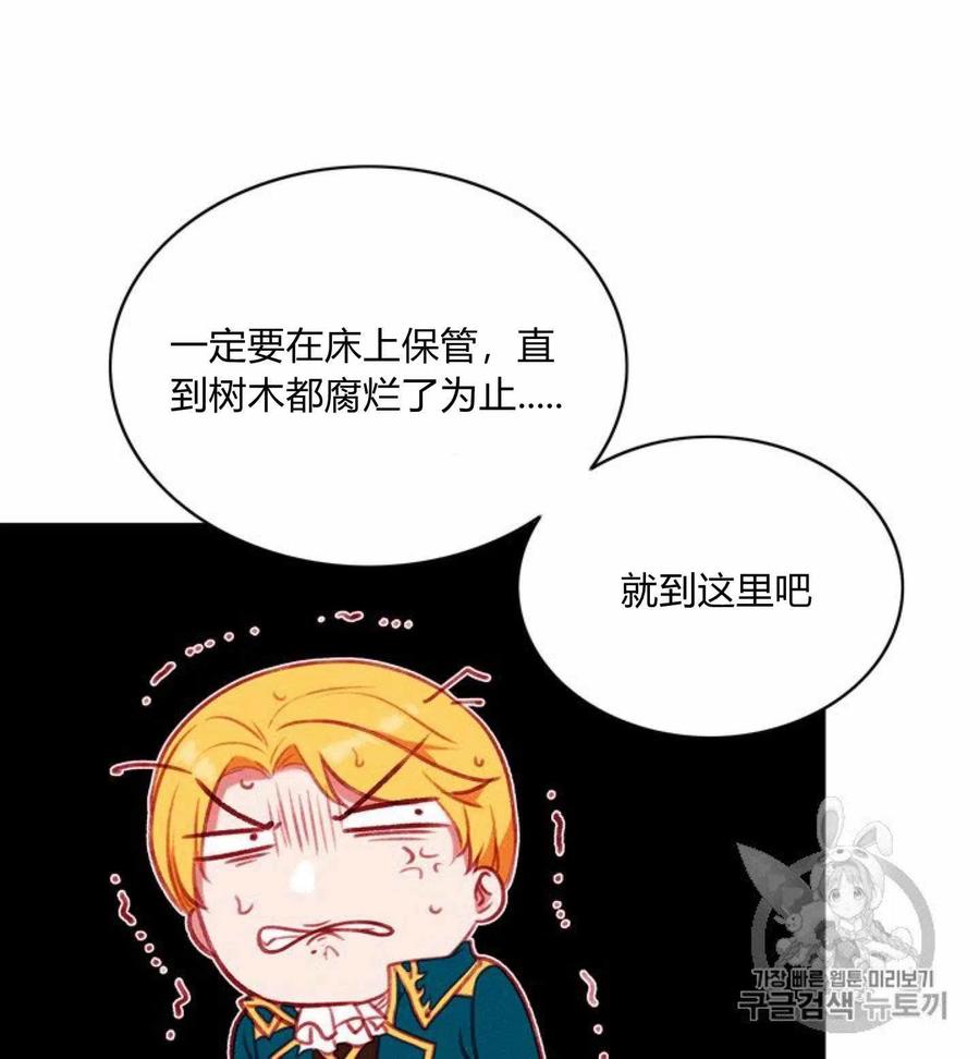 第77话2