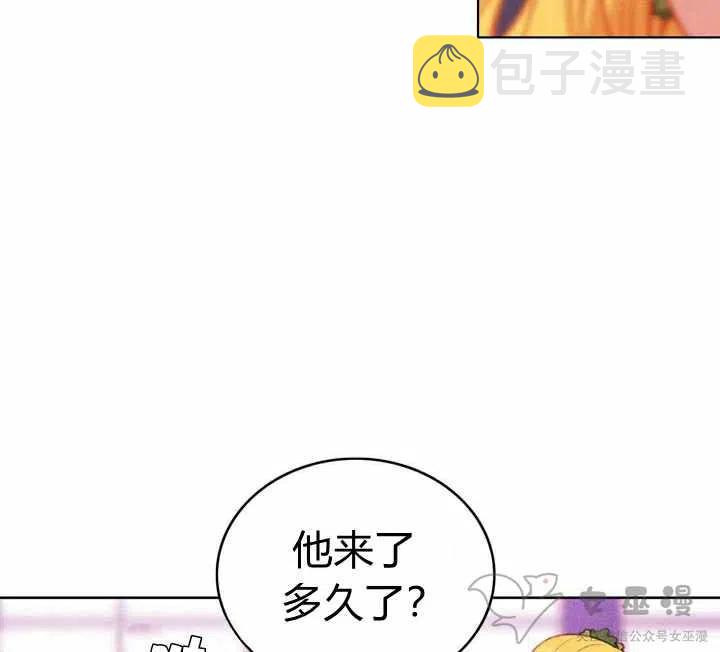 第55话4