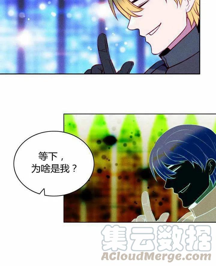 第40话33