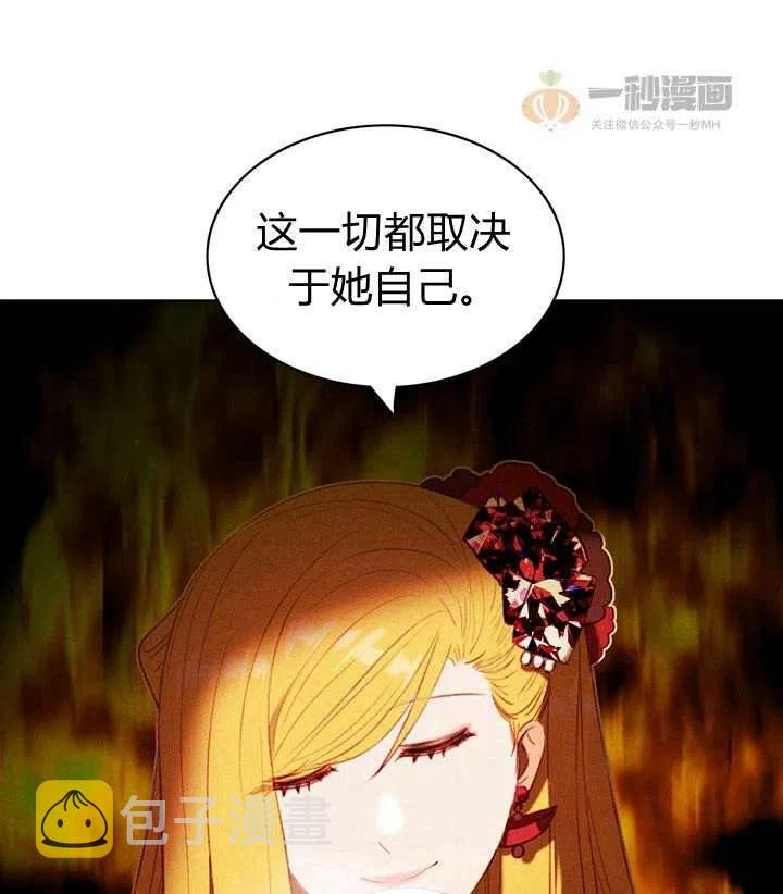 第33话49