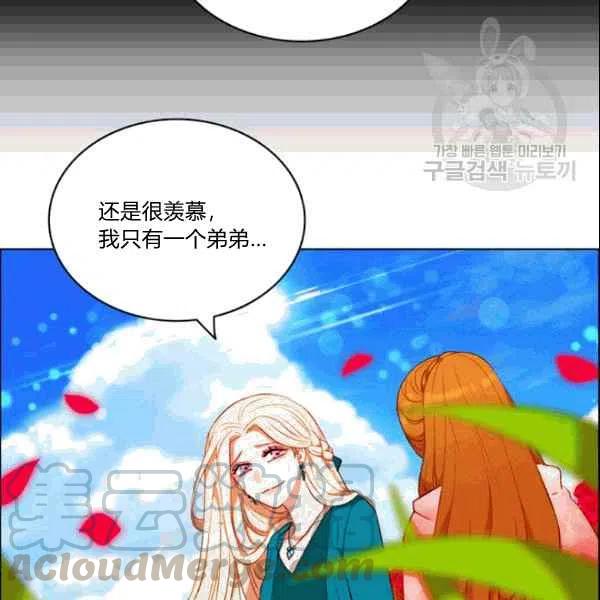 第106话12