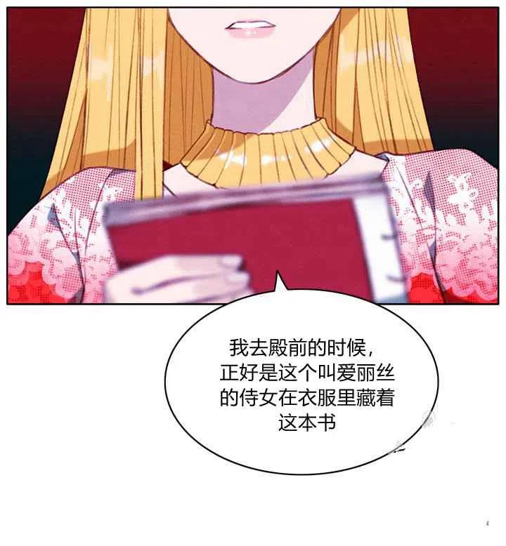 第91话25