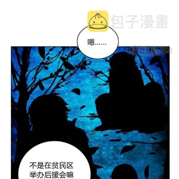 第109话40